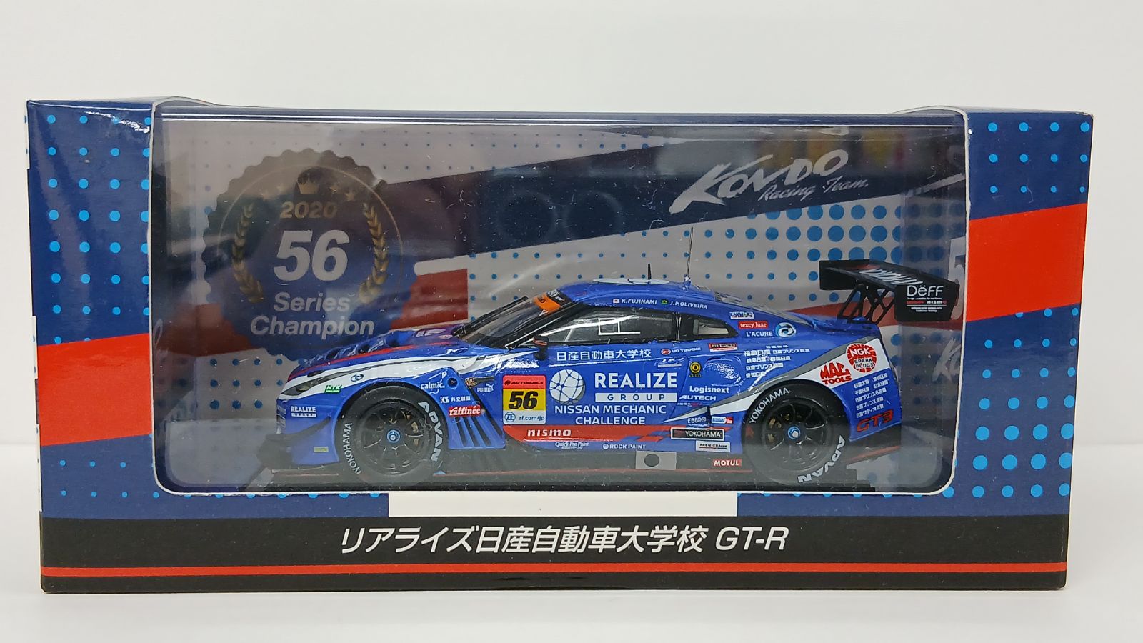 EBBRO 1/43 REALIZE 日産自動車大学校 GT-R SUPER GT GT300 2020 Champion Car No.56