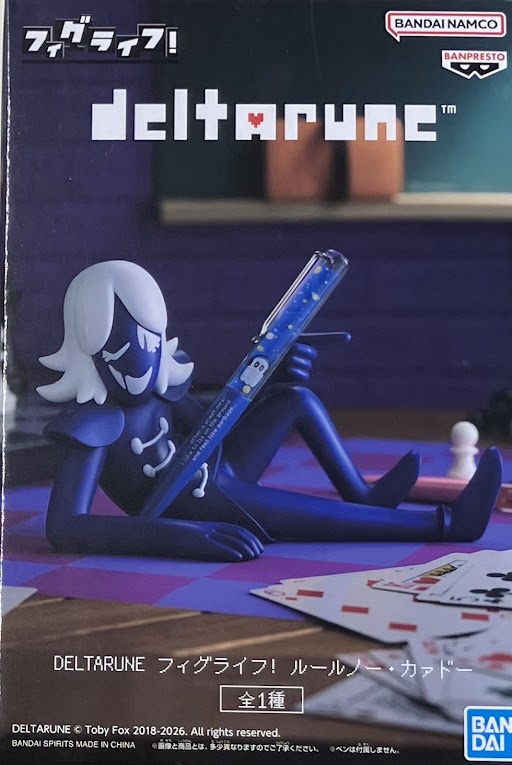 【未開封】DELTARUNE フィグライフ! ルールノー・カァドー