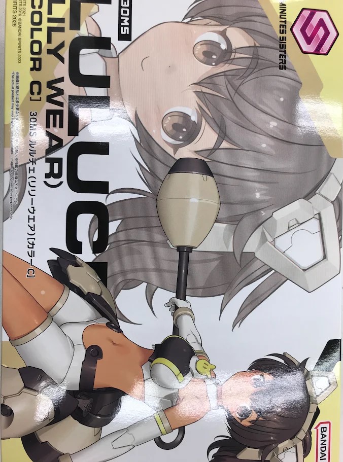 30 MINUTES SISTERS 30MS ルルチェ(リリーウエア) カラーC [BANDAI]