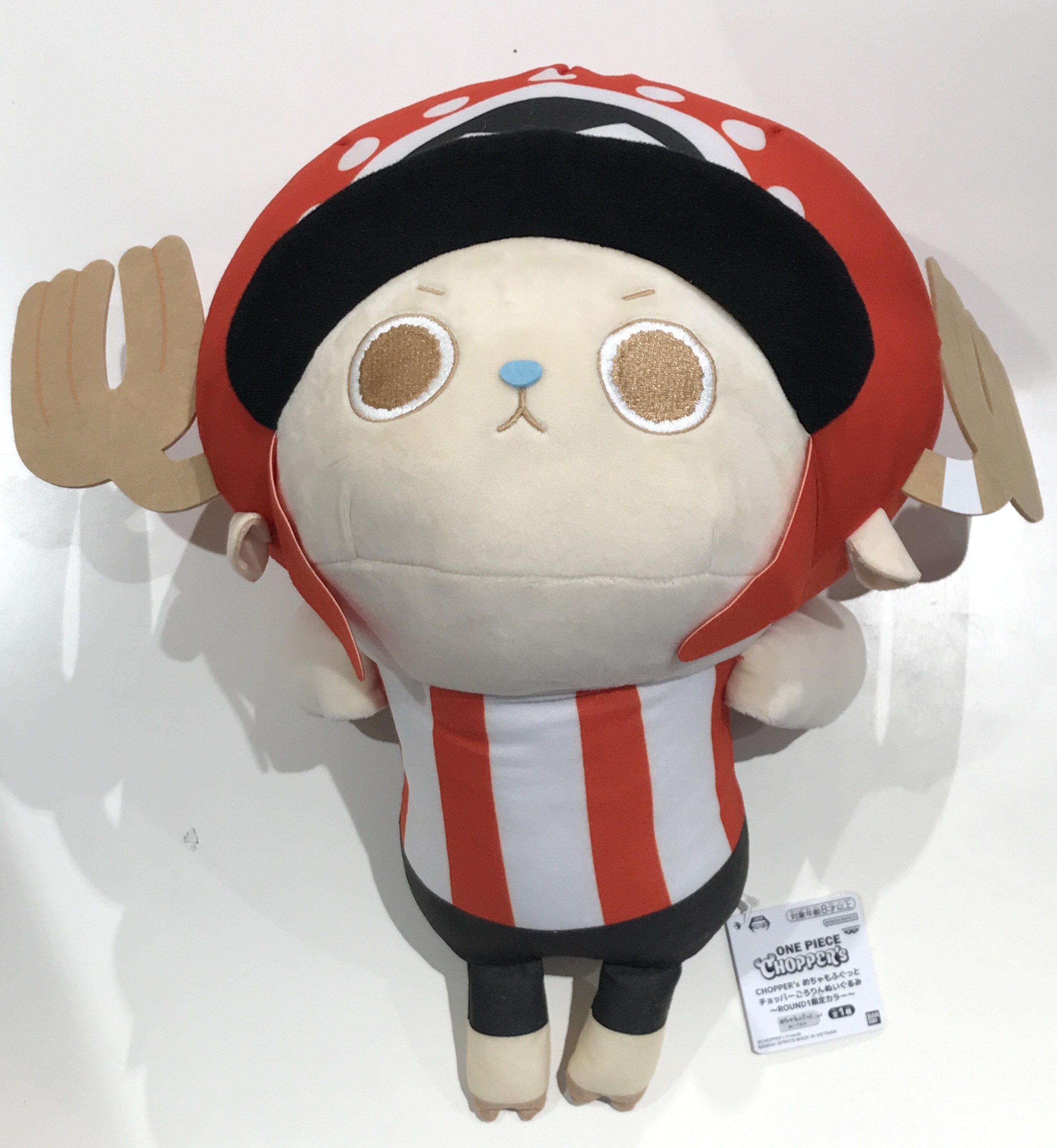 ONE PIECE CHOPPER's めちゃもふぐっと チョッパーごろりんぬいぐるみ～ROUND1限定カラー～ トニートニー・チョッパー