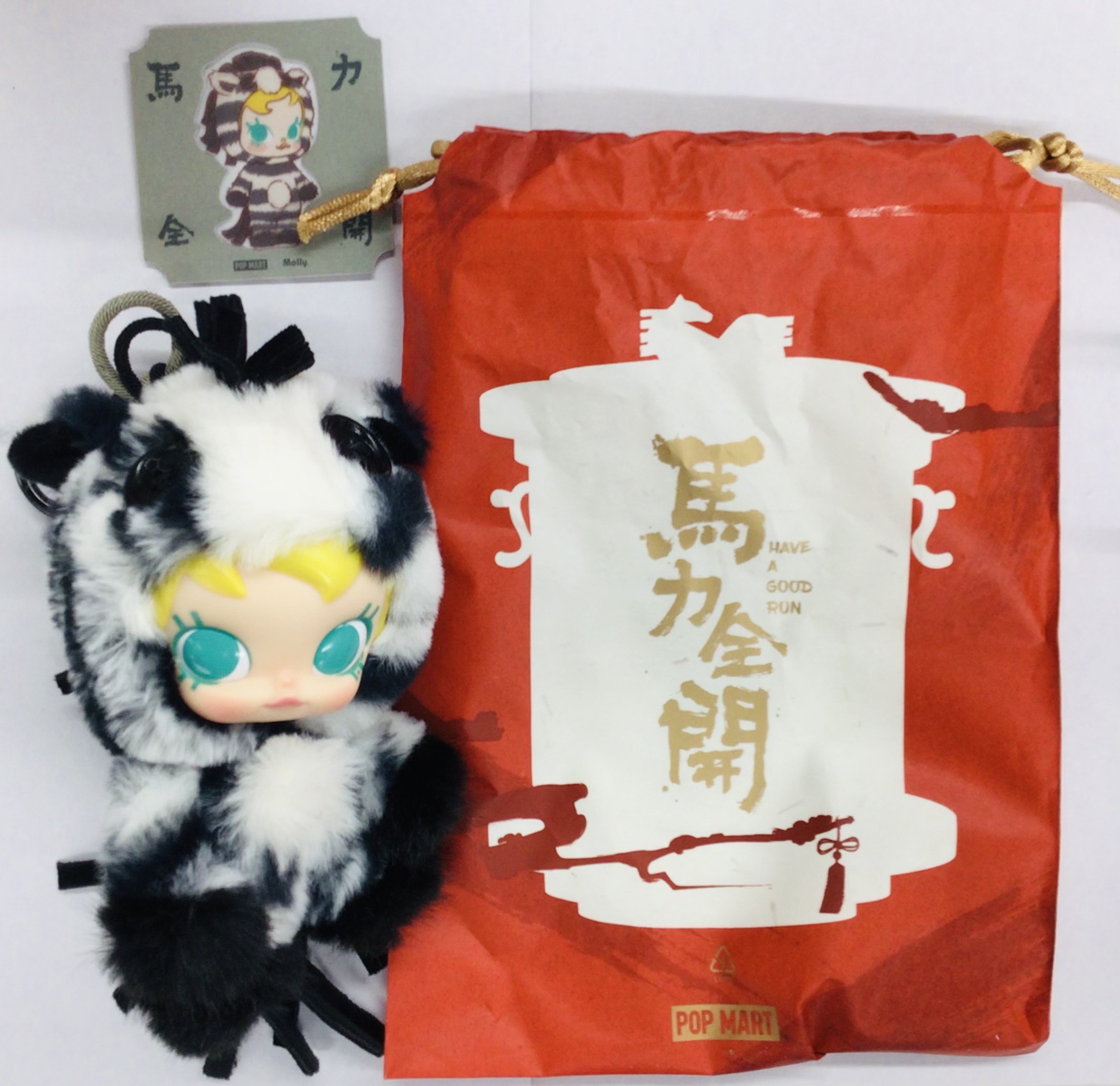 POPMART Have a Good Run シリーズ ぬいぐるみペンダント GREAT WEALTH