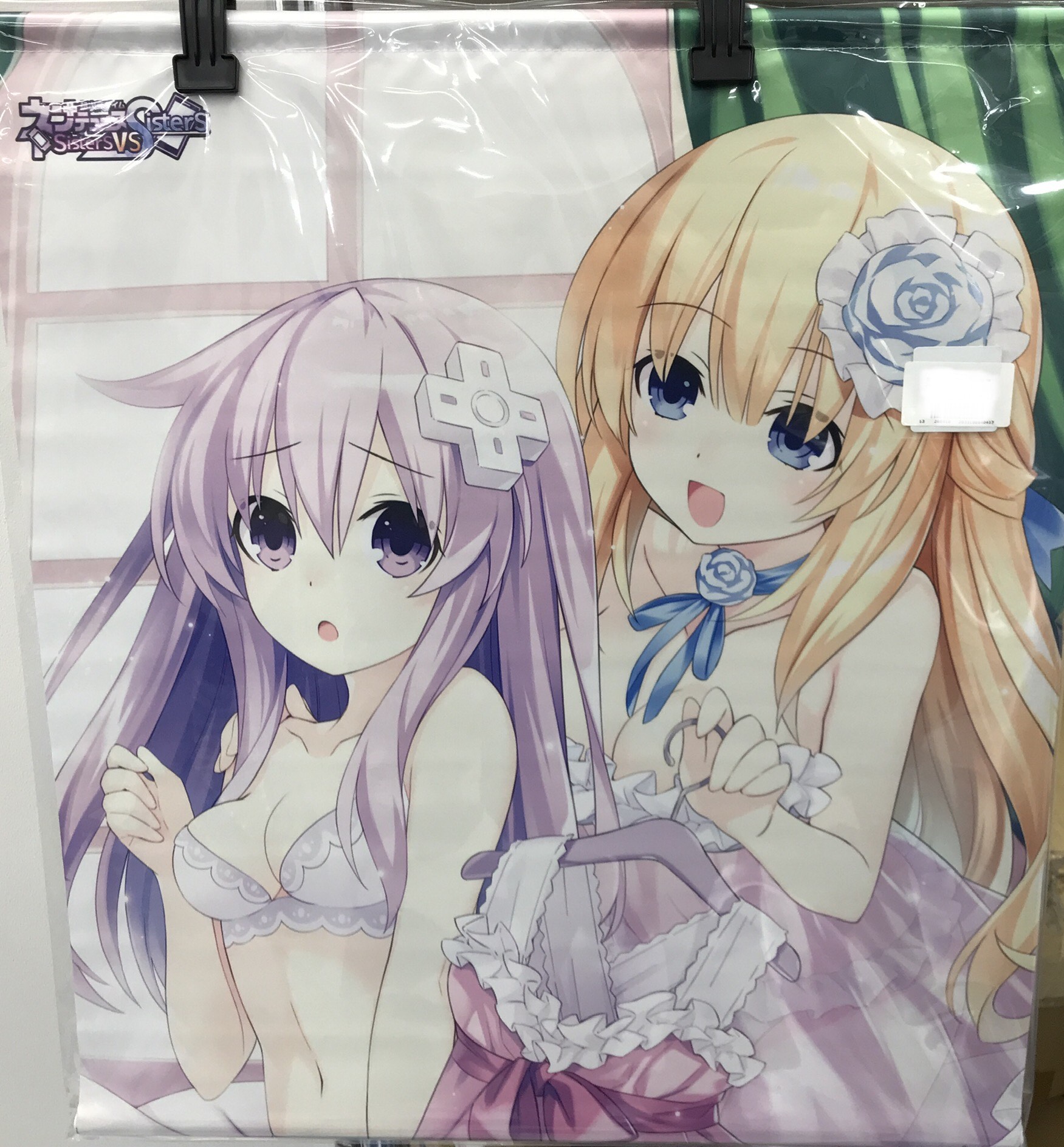 超次元ゲイム ネプテューヌ Sisters vs Sisters B2タペストリー ネプギア&ベール 【アニメイト特典】