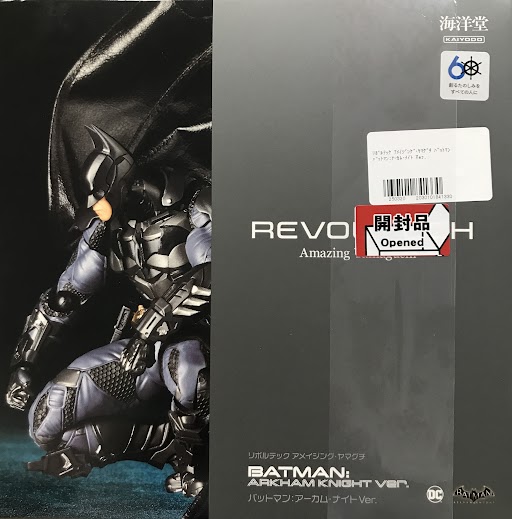 リボルテック アメイジング・ヤマグチ バットマン:アーカム・ナイト バットマン(バットマン:アーカム・ナイト Ver.) 【フィギュア】[海洋堂]