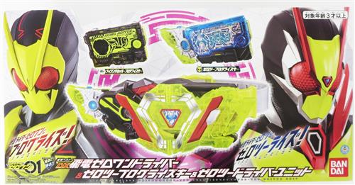 仮面ライダーゼロワン 変身ベルト DX飛電ゼロワンドライバー&ゼロツープログライズキー&ゼロツ―ドライバーユニット