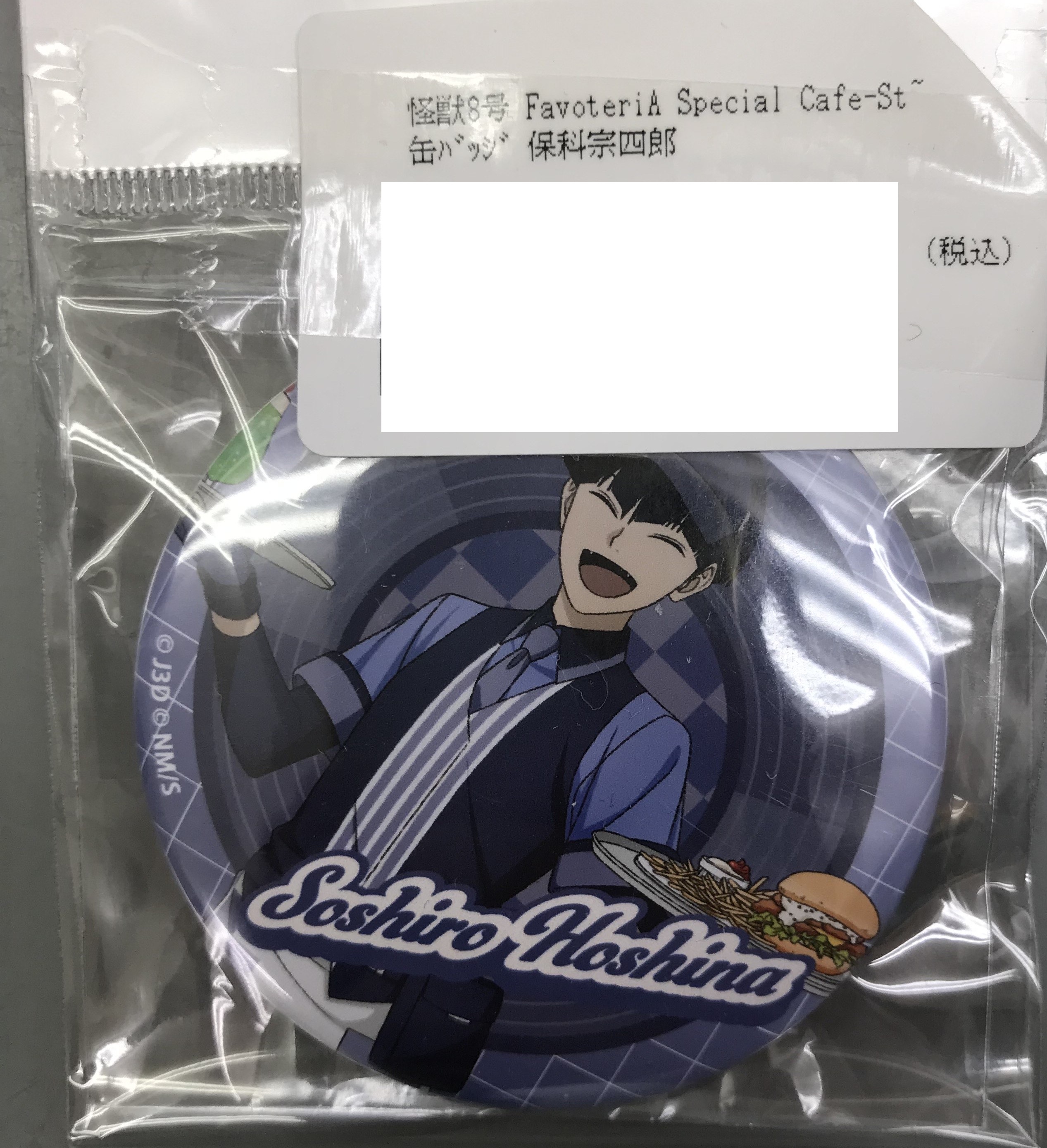 怪獣8号 FavoteriA Special Cafe-Stand 等身 ノーマル 缶バッジ 保科宗四郎