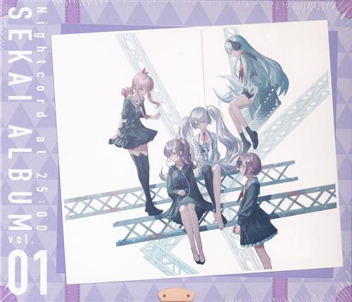 プロジェクトセカイ カラフルステージ! 25時、ナイトコードで。 SEKAI ALBUM vol.1 グッズ付初回生産限定盤 [25時、ナイトコードで。]