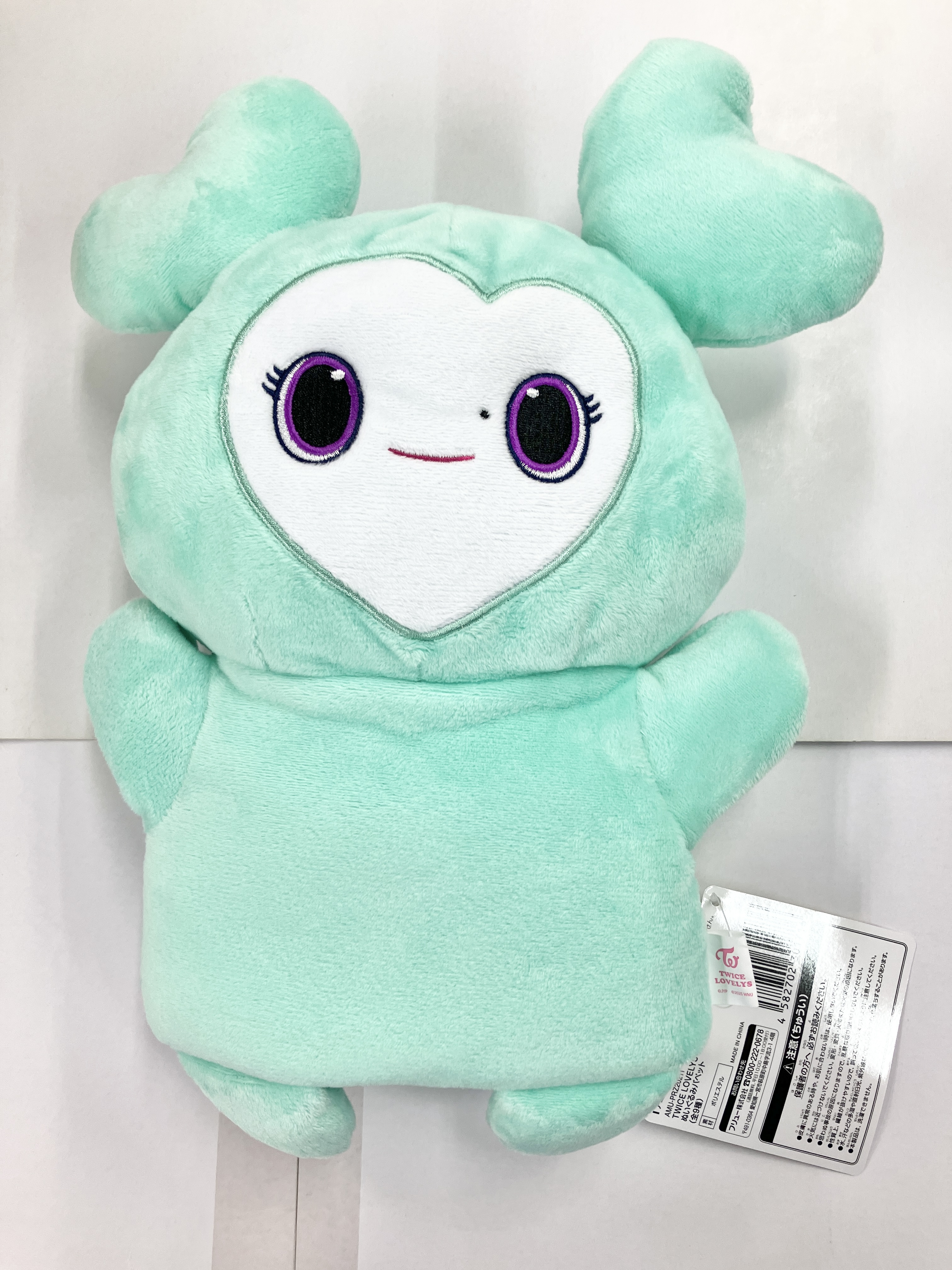 TWICE LOVELYS ぬいぐるみパペット MIVELY
