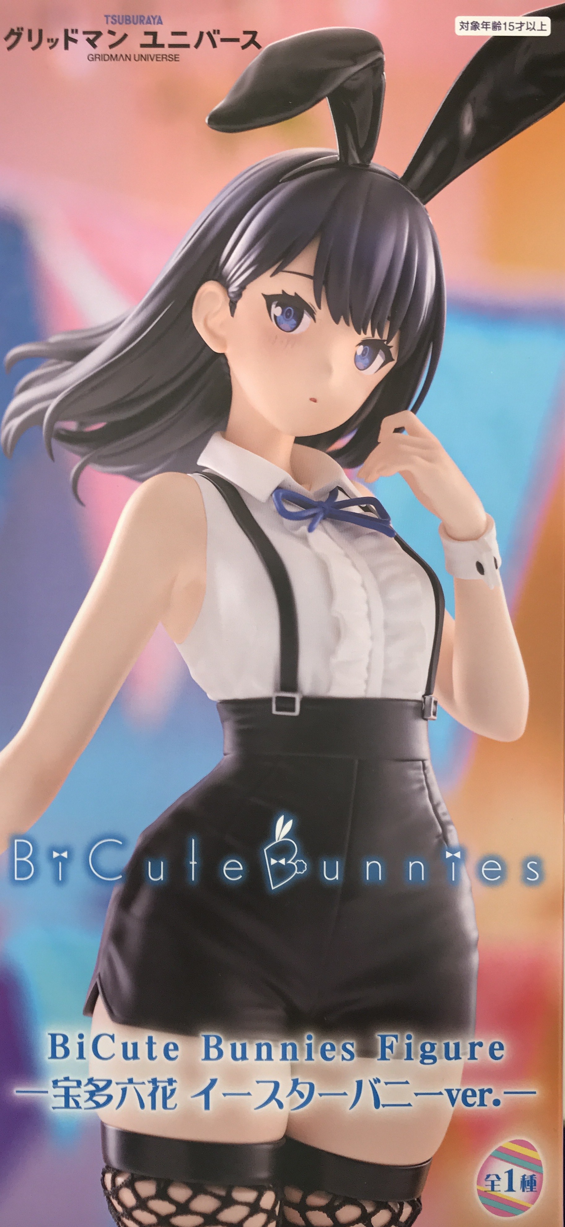 【未開封】劇場版 グリッドマン ユニバース BiCute Bunnies Figure -宝多六花 イースターバニーver.-