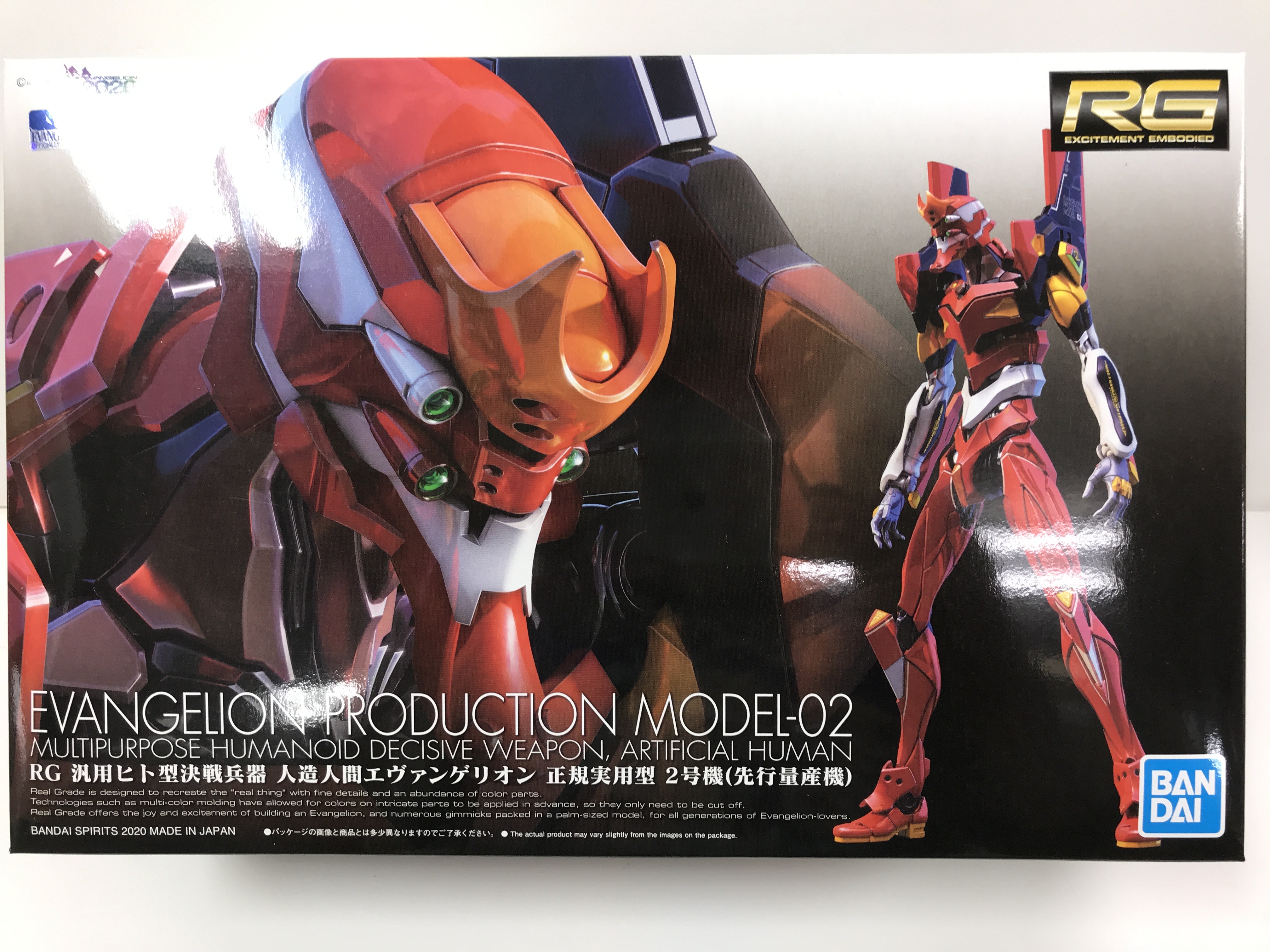 RG 新世紀エヴァンゲリオン 汎用ヒト型決戦兵器 人造人間エヴァンゲリオン 正規実用型 2号機(先行量産機) [BANDAI SPIRITS]