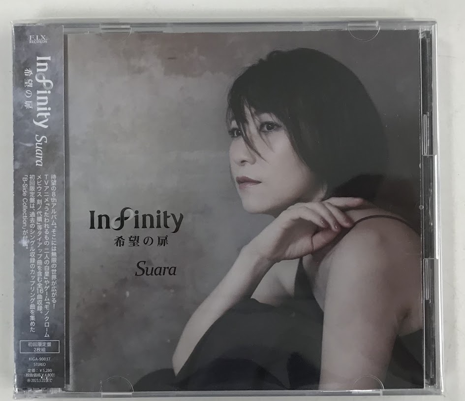Infinity 希望の扉 初回限定盤 [Suara]