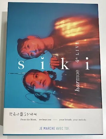 harmoe 4th LIVE s i k i 豪華版 [harmoe]【ブルーレイ】