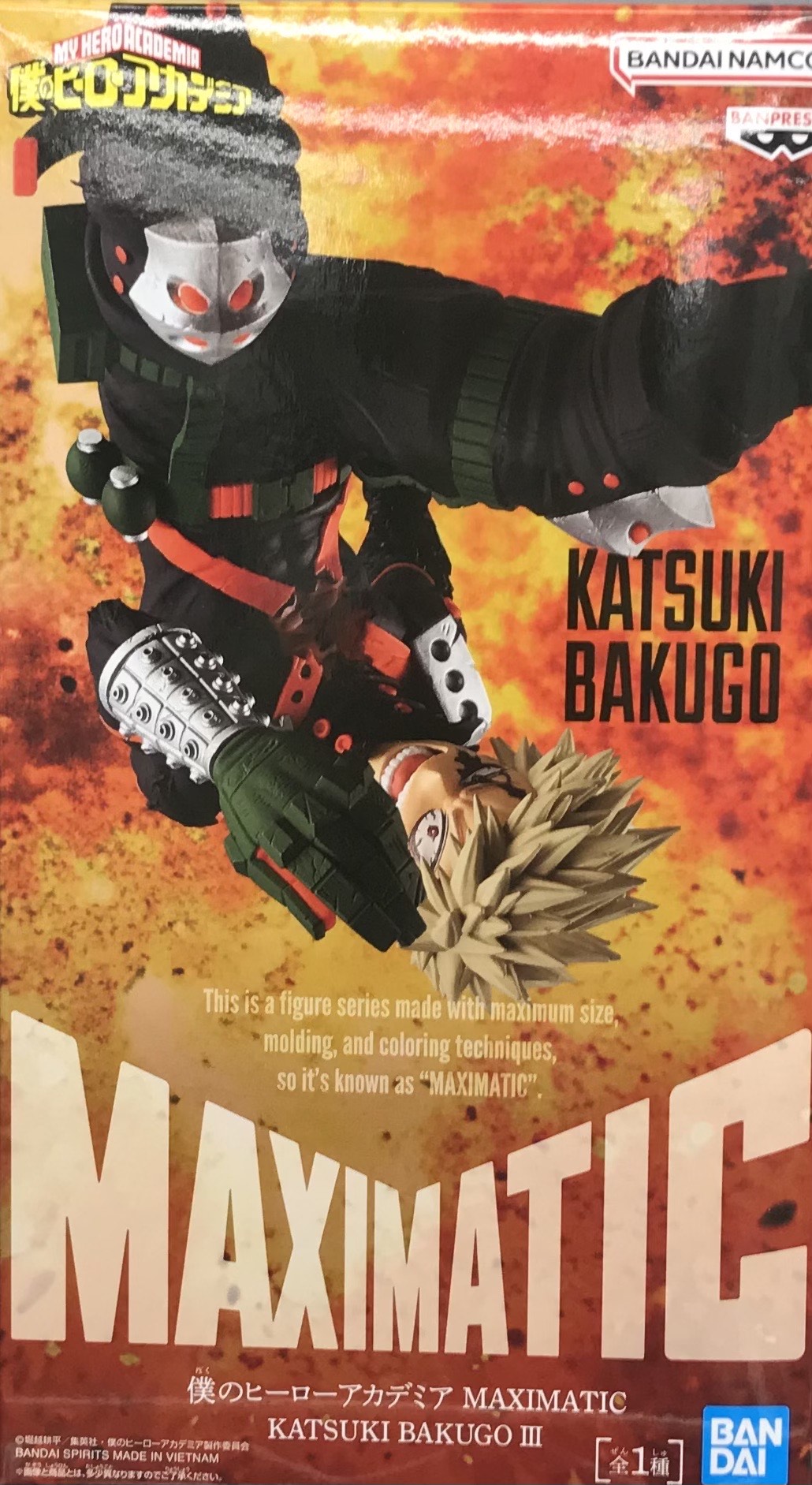 【未開封】僕のヒーローアカデミア MAXIMATIC KATSUKI BAKUGO(爆豪勝己) III
