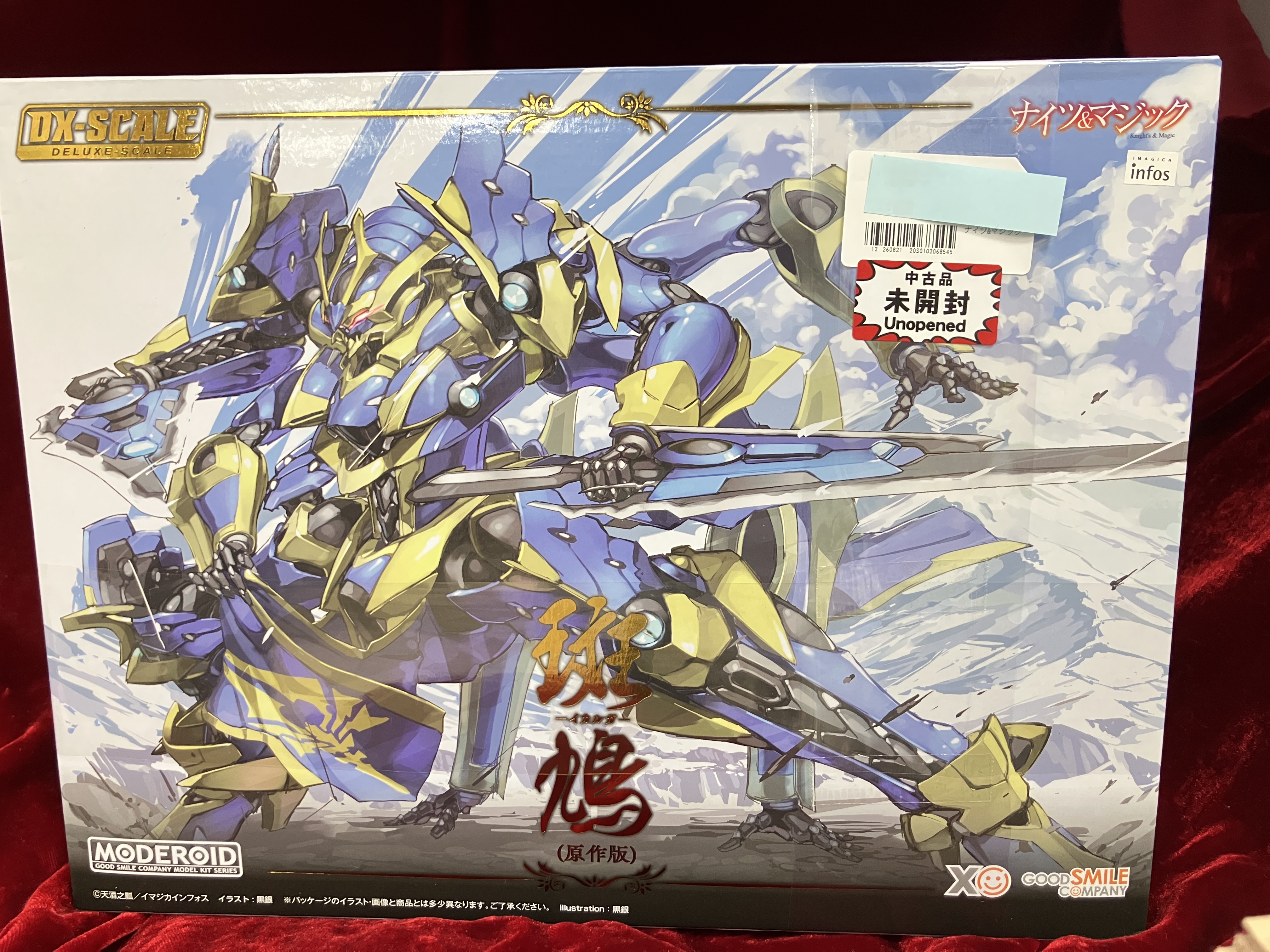 【未開封】MODEROID DX-SCALE ナイツ&マジック(原作版) イカルガ(原作版) [グッドスマイルカンパニー]