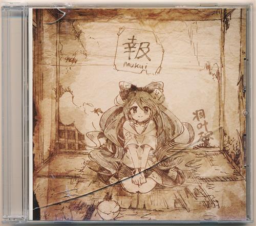 報 MUKUI (通常盤) 【東方Project】[凋叶棕|RD-Sounds|はなだひょう][凋叶棕]