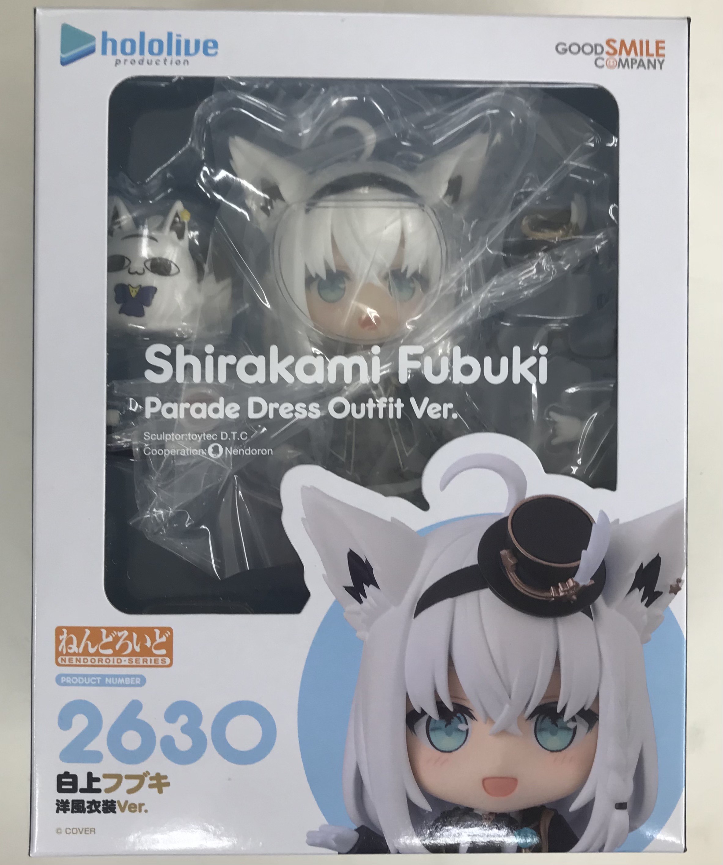 【未開封】ねんどろいど 2630 ホロライブプロダクション 白上フブキ 洋服衣装Ver. 【GOODSMILE ONLINE SHOP/アニメイト/あみあみ限定】 【フィギュア】[グッドスマイルカンパニー]