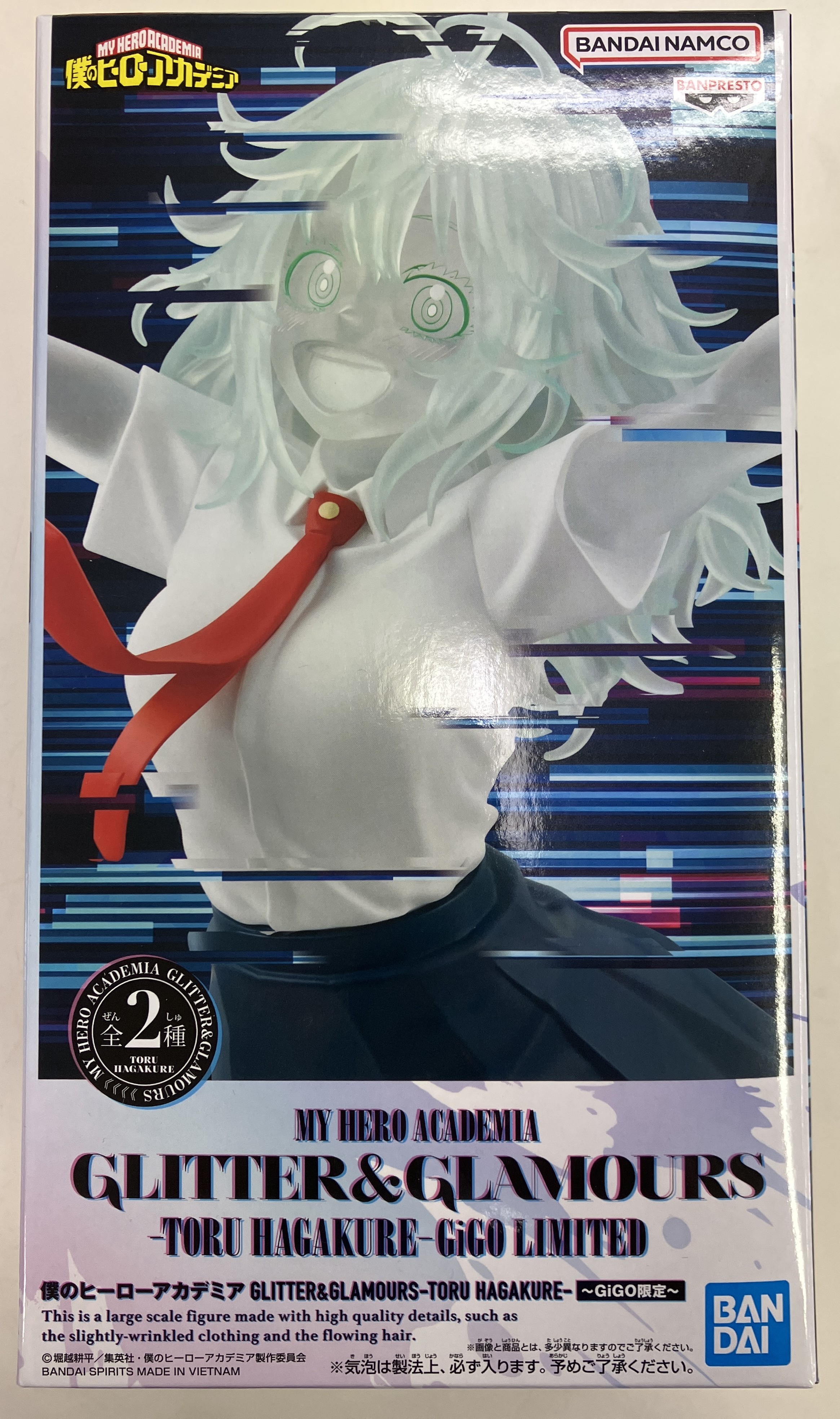 【未開封】僕のヒーローアカデミア GLITTER&GLAMOURS-TORU HAGAKURE-(葉隠透) ～GiGO限定～ (透明)