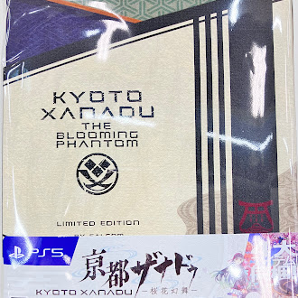 亰都ザナドゥ -桜花幻舞- Limited Edition (PS5版) 【PS5】