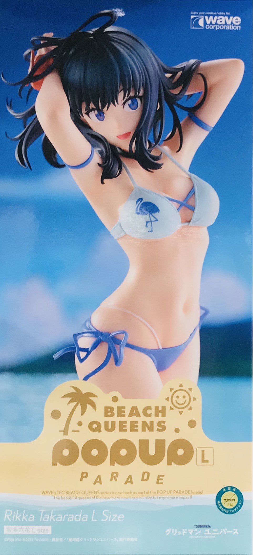 POP UP PARADE BEACH QUEENS 劇場版 グリッドマン ユニバース 宝多六花 L size 【フィギュア】[WAVE]