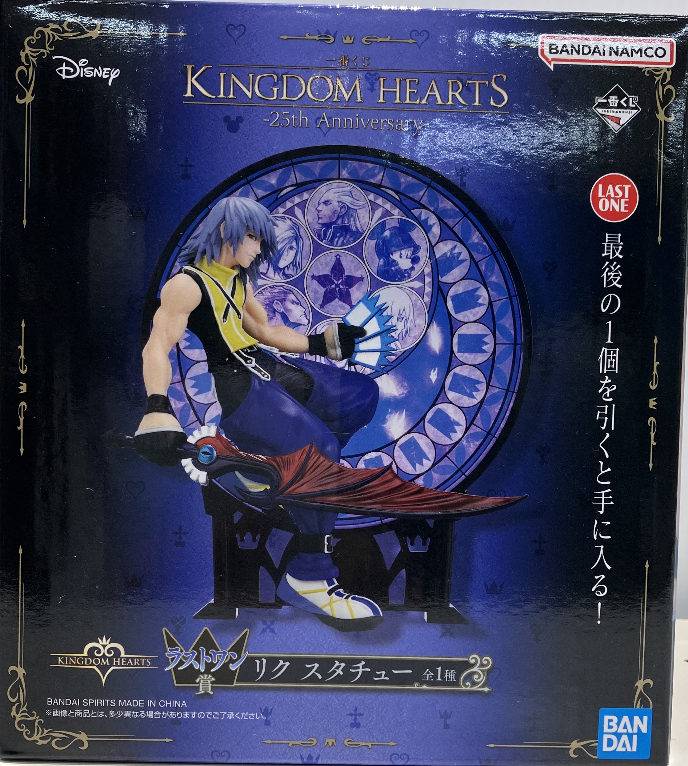 【未開封】一番くじ KINGDOM HEARTS -25th Anniversary- ラストワン賞 リク スタチュー