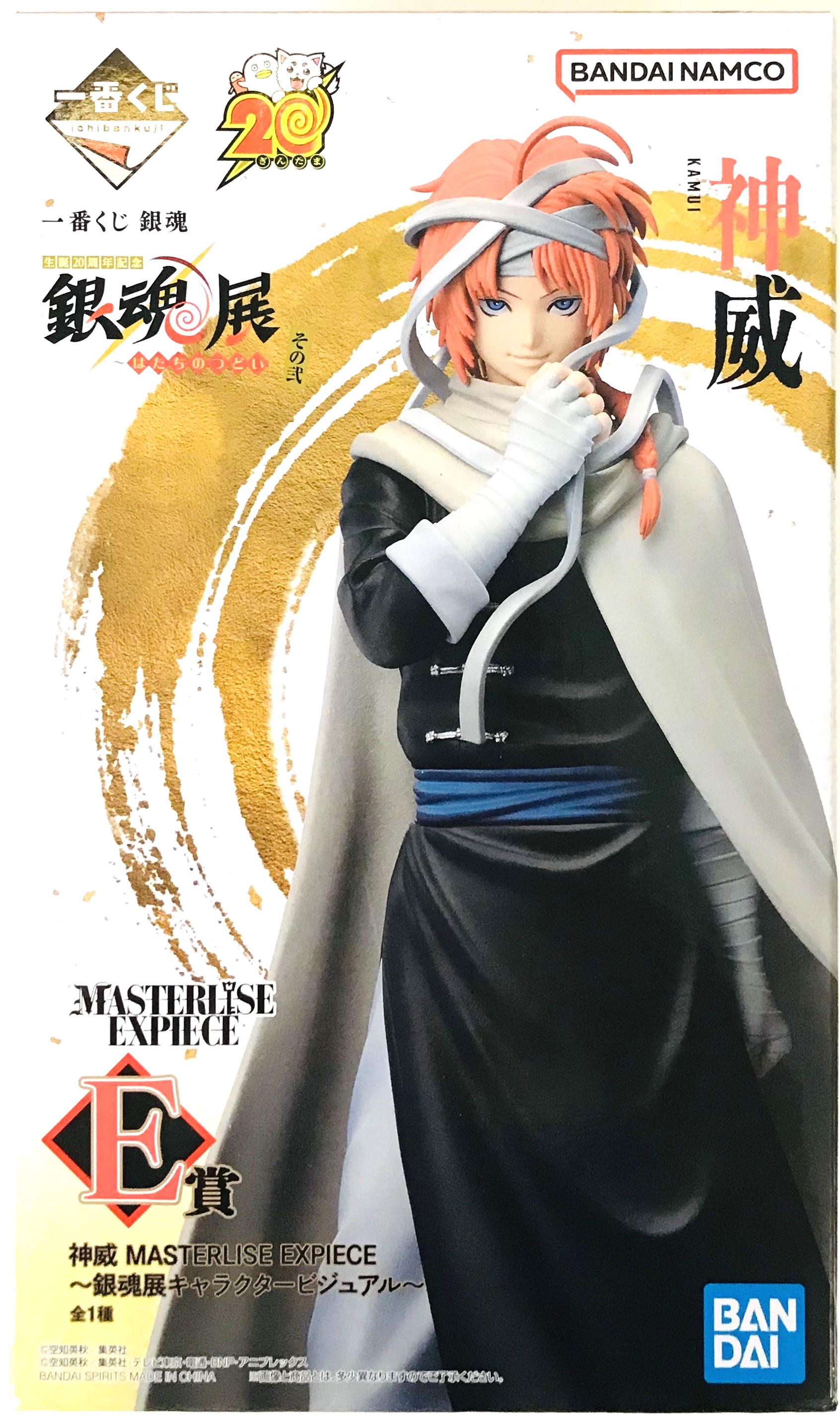 一番くじ 銀魂 生誕20周年記念 銀魂展 ～はたちのつどい～ その弐 E賞 神威 MASTERLISE EXPIECE ～銀魂展キャラクタービジュアル～