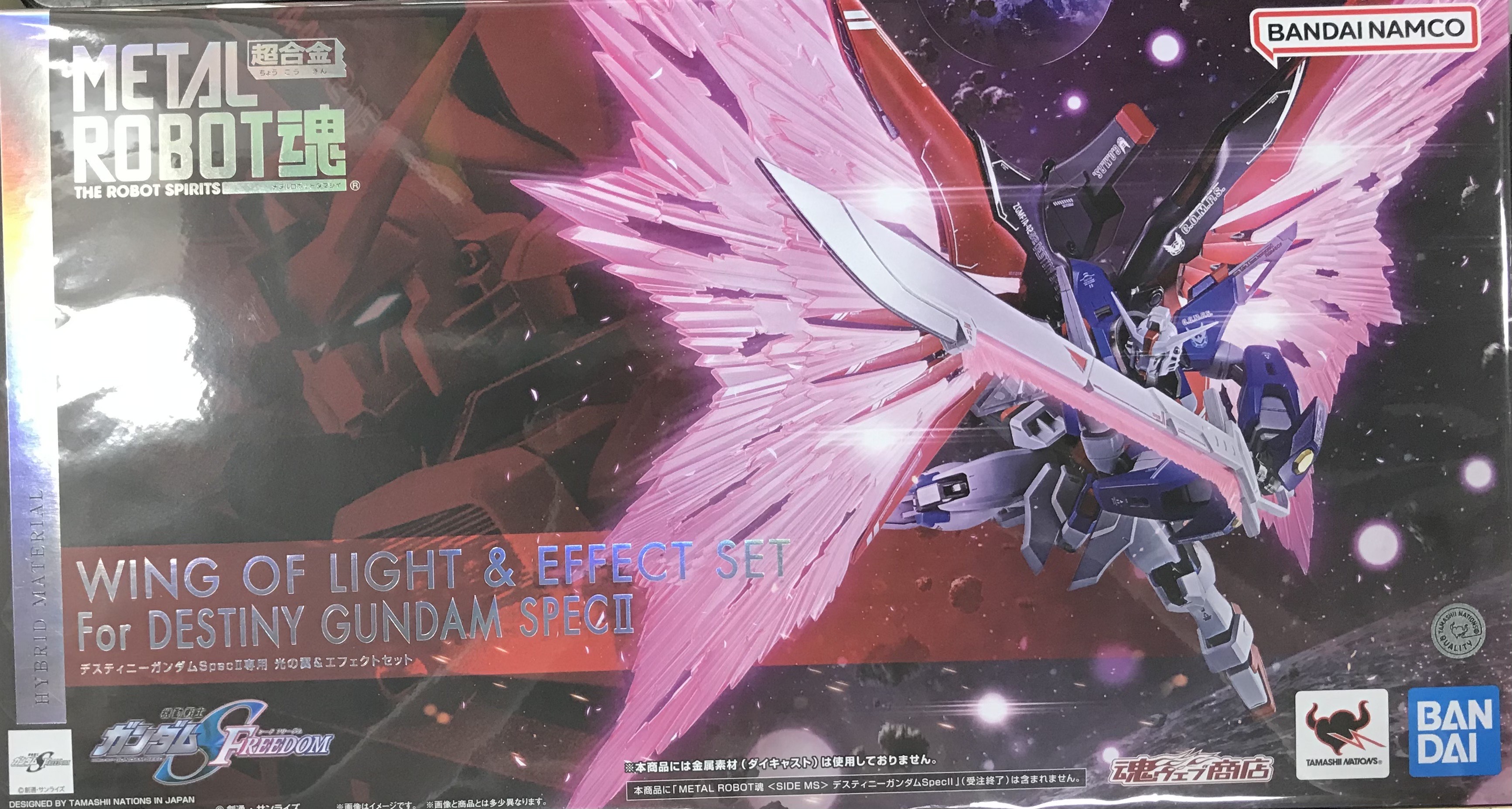 METAL ROBOT魂 <SIDE MS> 機動戦士ガンダムSEED FREEDOM デスティニーガンダムSpecII専用光の翼&エフェクトセット 【魂ウェブ商店限定】 【フィギュア】[BANDAI SPIRITS]