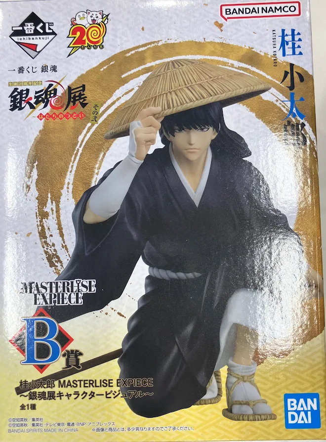 一番くじ 銀魂 生誕20周年記念 銀魂展 ～はたちのつどい～ その弐 B賞 桂小太郎 MASTERLISE EXPIECE ～銀魂展キャラクタービジュアル～