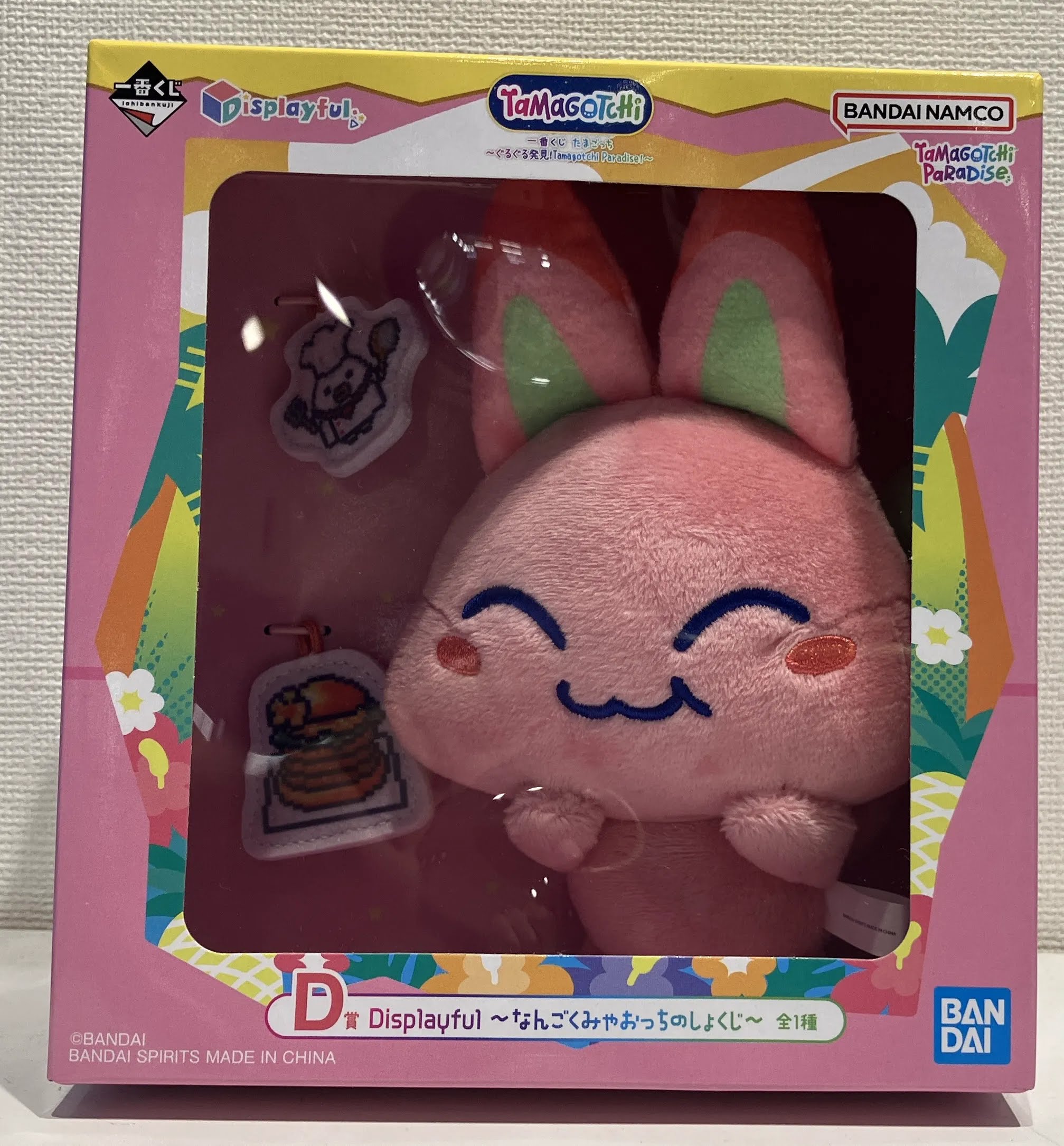 【未開封】一番くじ たまごっち ～ぐるぐる発見! Tamagotchi Paradise!～ D賞 Displayful ～なんごくみゃおっちのしょくじ～ なんごくみゃおっち