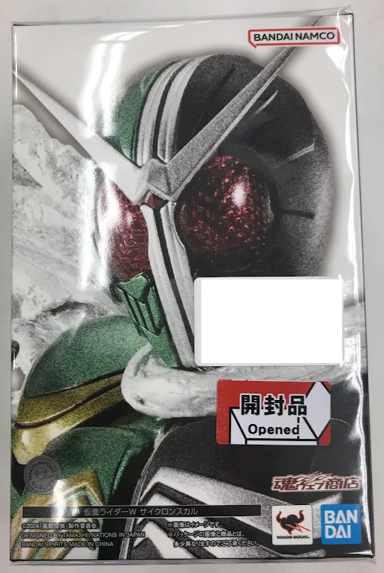 S.H.Figuarts (真骨彫製法) 仮面ライダーW サイクロンスカル 【フィギュア】[BANDAI SPIRITS]