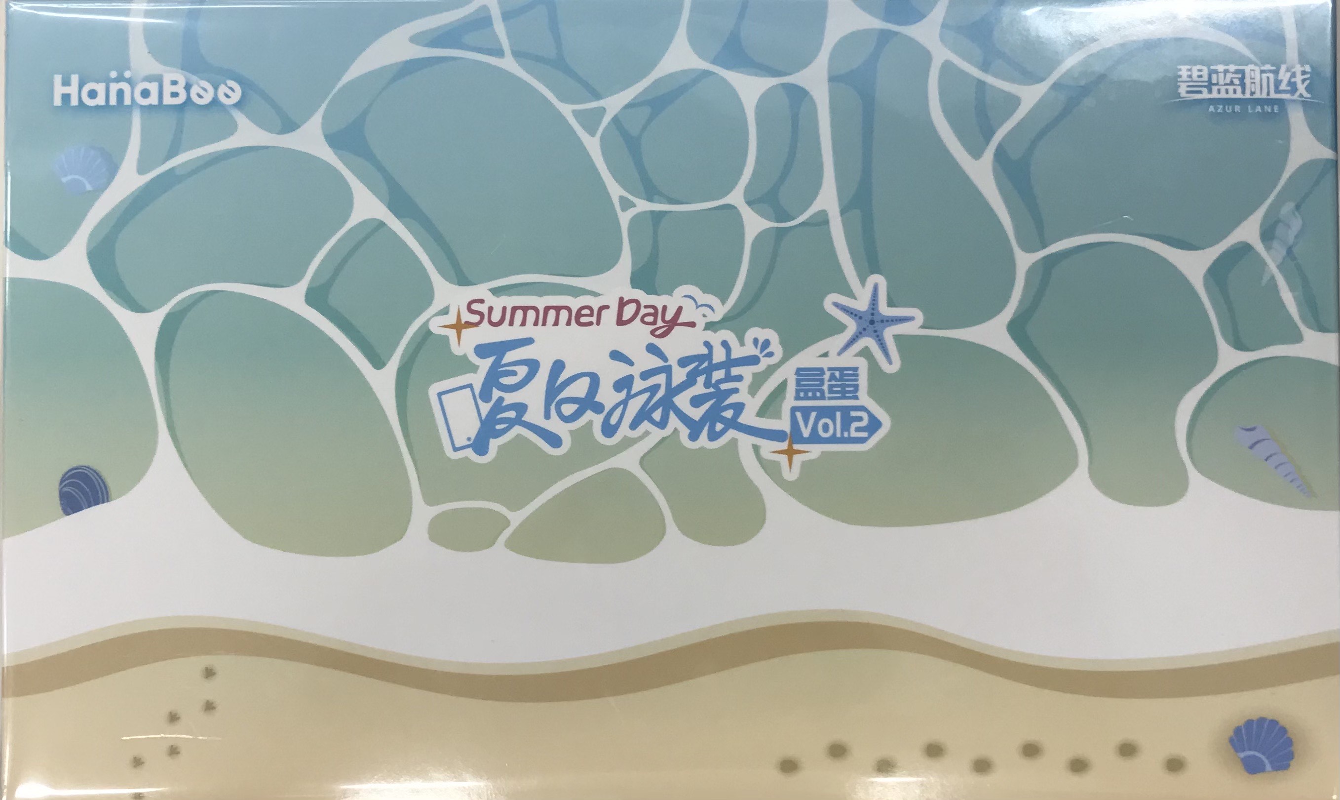 【未開封】Azur Lane 夏の水着Q版フィギュア Vol.2 3体セット 【フィギュア】[Hanabee]