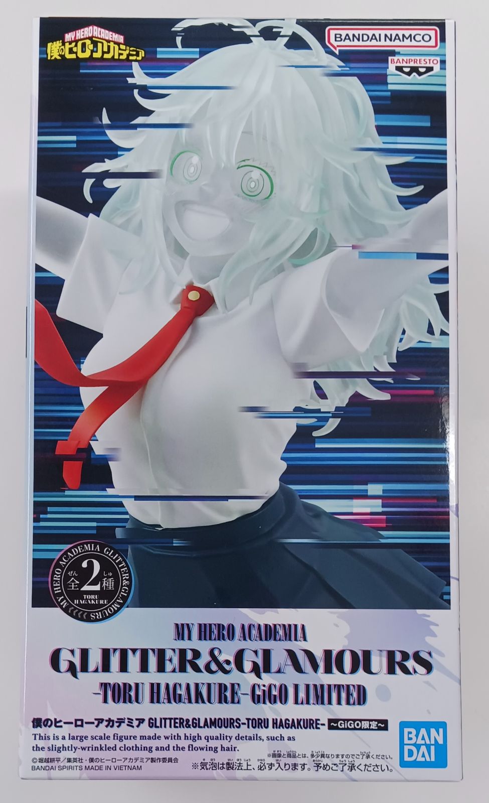 【未開封】僕のヒーローアカデミア GLITTER&GLAMOURS-TORU HAGAKURE-(葉隠透) ～GiGO限定～ (透明)
