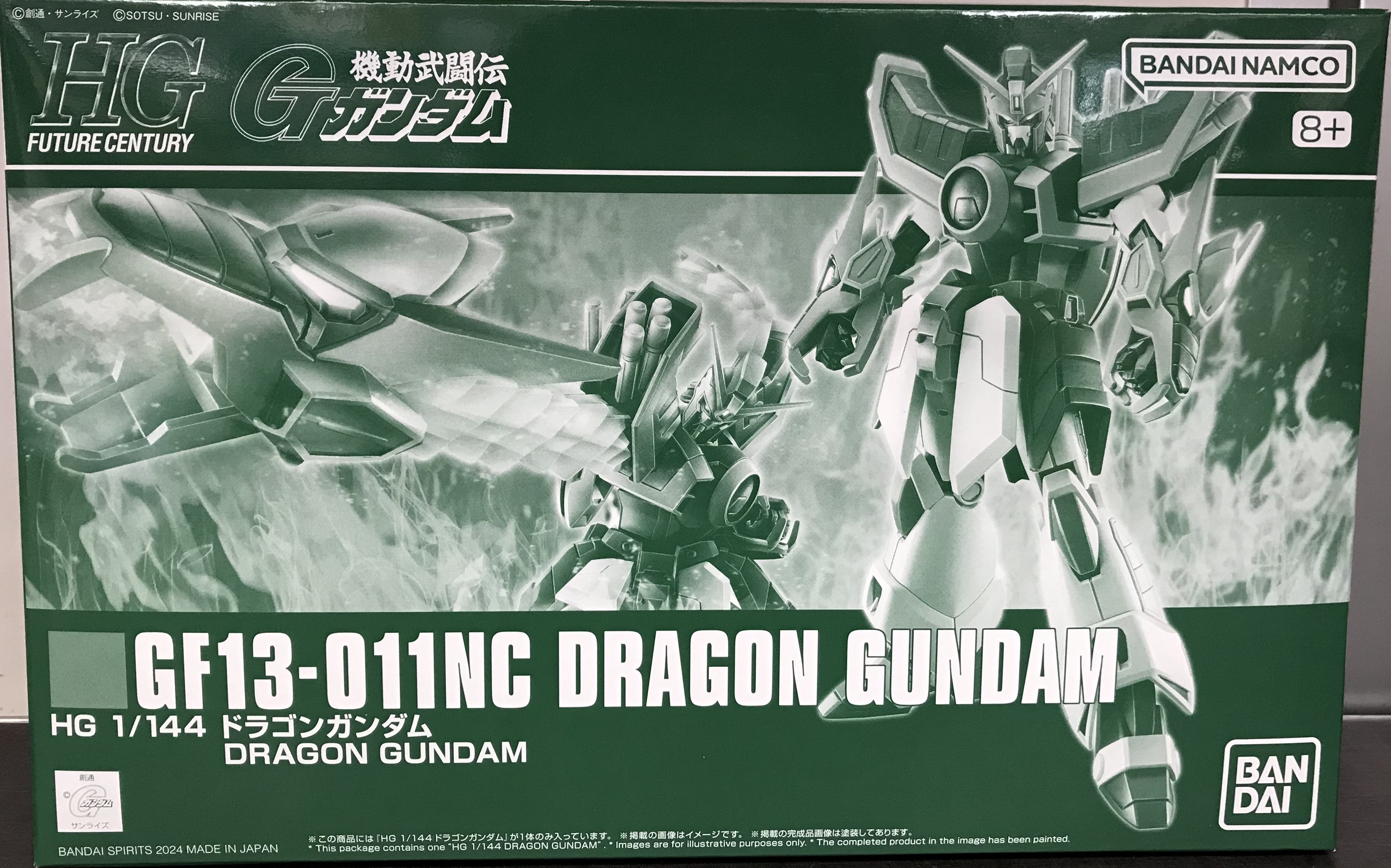 HG 機動武闘伝Gガンダム ドラゴンガンダム 【プレミアムバンダイ限定】 [BANDAI SPIRITS]