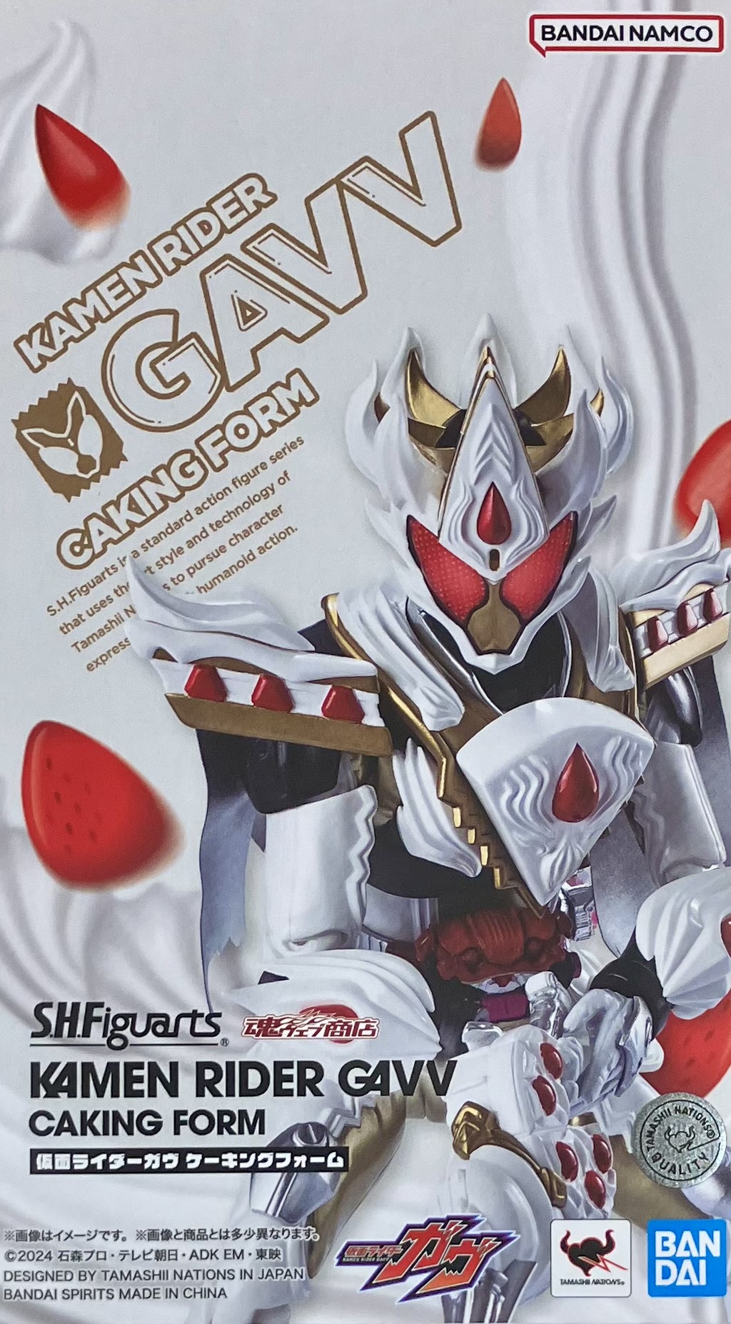 S.H.Figuarts 仮面ライダーガヴ 仮面ライダーガヴ ケーキングフォーム 【魂ウェブ商店限定】 【フィギュア】[BANDAI SPIRITS]