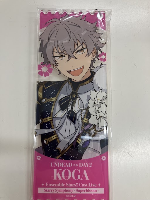 あんさんぶるスターズ!! Ensemble Stars!! Cast Live Starry Symphony -Superbloom×アニメイトカフェ チケット型キーホルダーコレクション/1グループ 大神晃牙