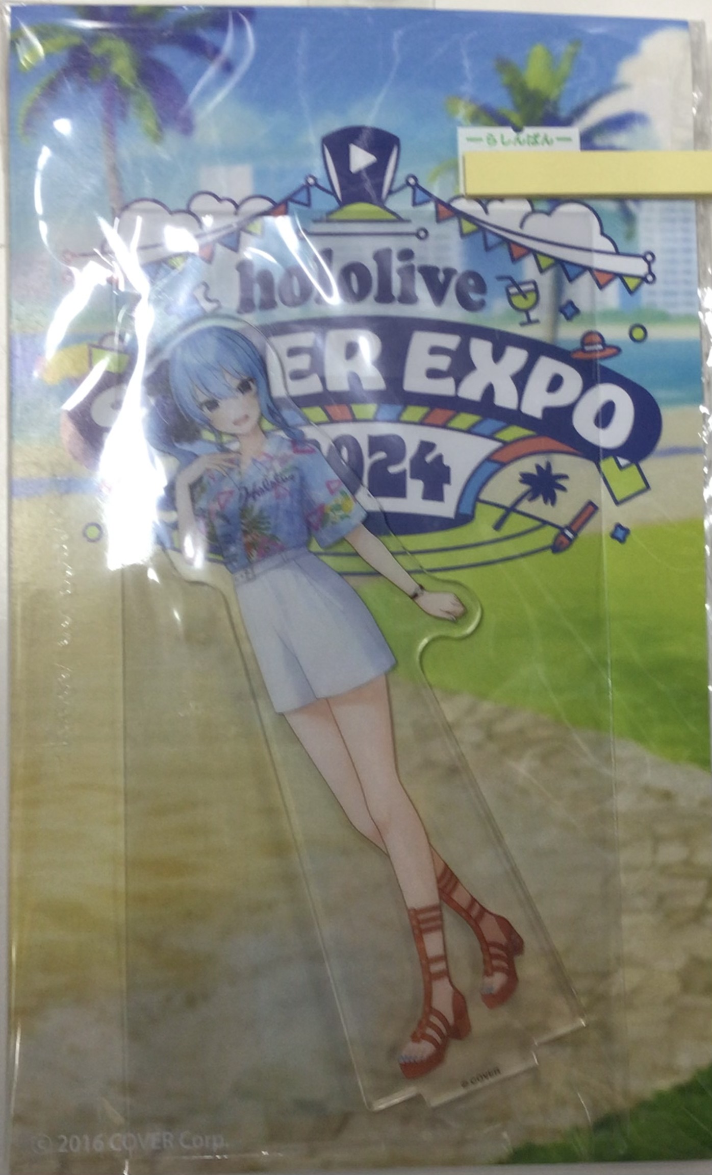 ホロライブ hololive SUPER EXPO 2024 アクリルスタンド 0期生 星街すいせい