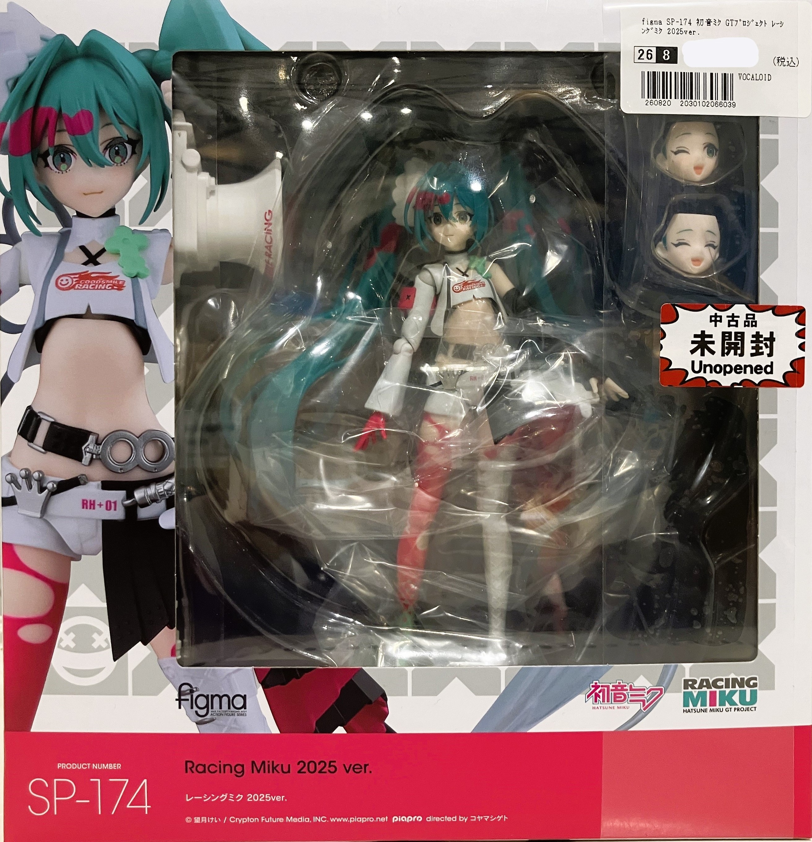 【未開封】figma SP-174 初音ミク GTプロジェクト レーシングミク 2025ver. 【フィギュア】[GOODSMILE RACING]