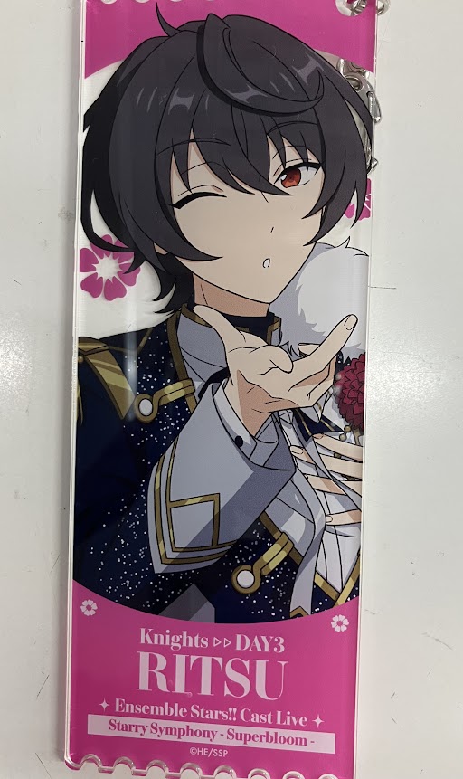 あんさんぶるスターズ!! Ensemble Stars!! Cast Live Starry Symphony -Superbloom×アニメイトカフェ チケット型キーホルダーコレクション/4グループ 朔間凛月