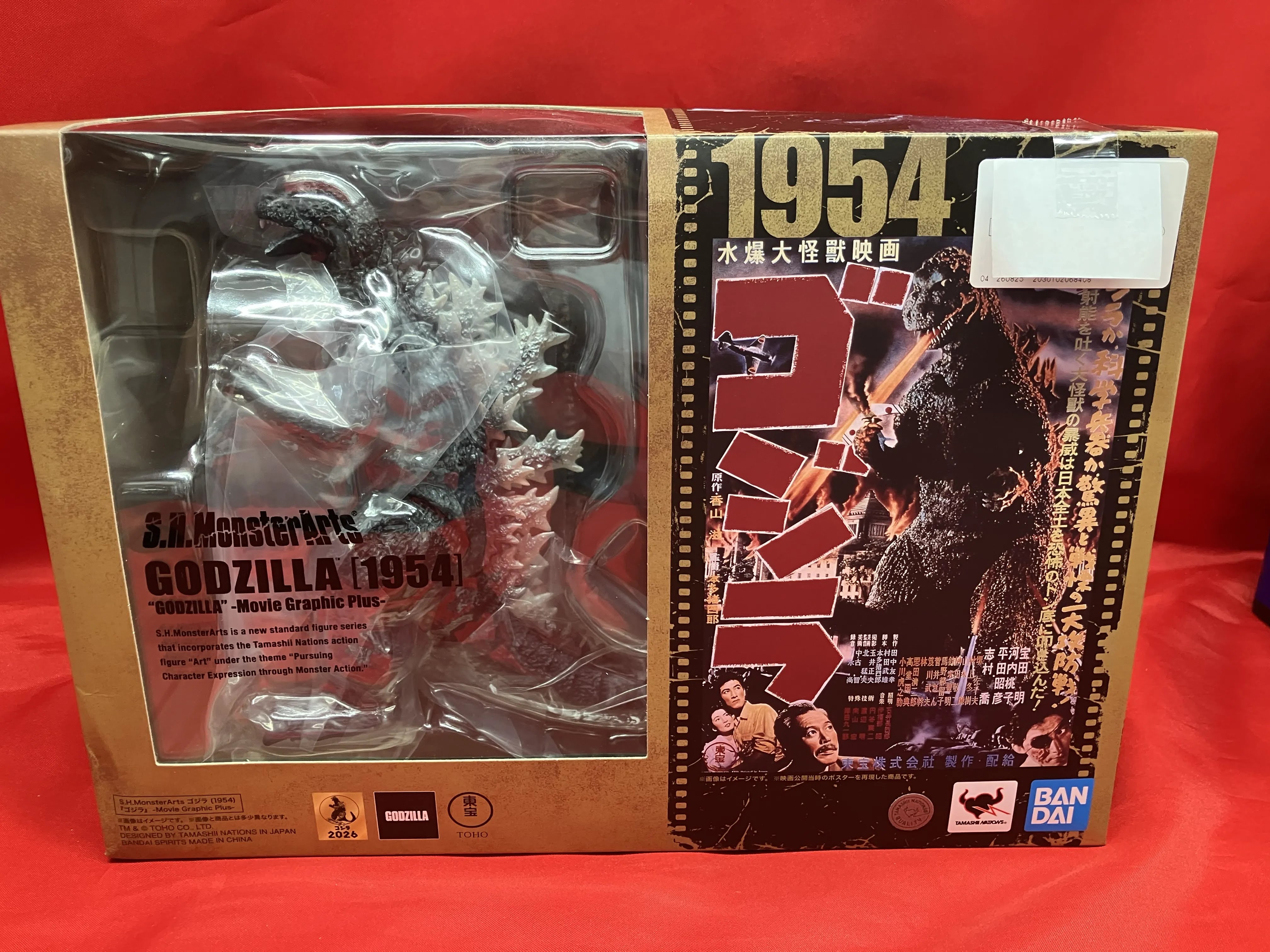 【未開封】S.H.MonsterArts ゴジラ ゴジラ (1954) -Movie Graphic Plus- 【フィギュア】[BANDAI SPIRITS]