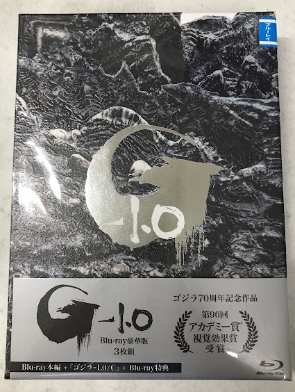 映画 ゴジラ-1.0 豪華版 【ブルーレイ】