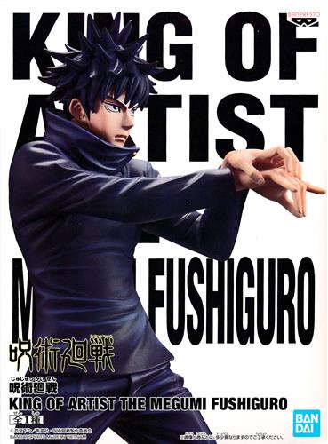 呪術廻戦 KING OF ARTIST THE MEGUMI FUSHIGURO 伏黒恵