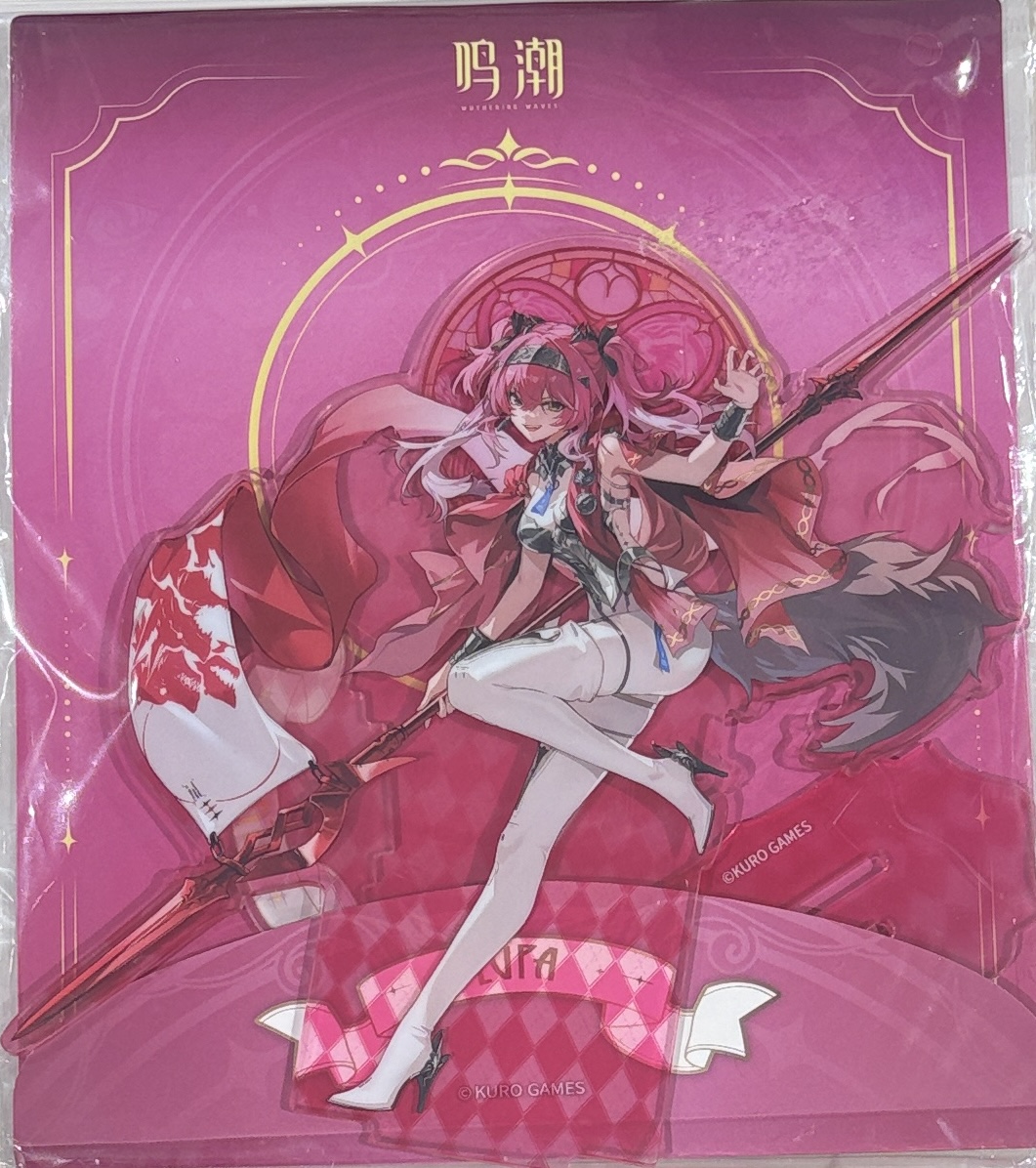 鳴潮 琉光彩影シリーズ アクリルスタンド ルパ[KURO GAMES]