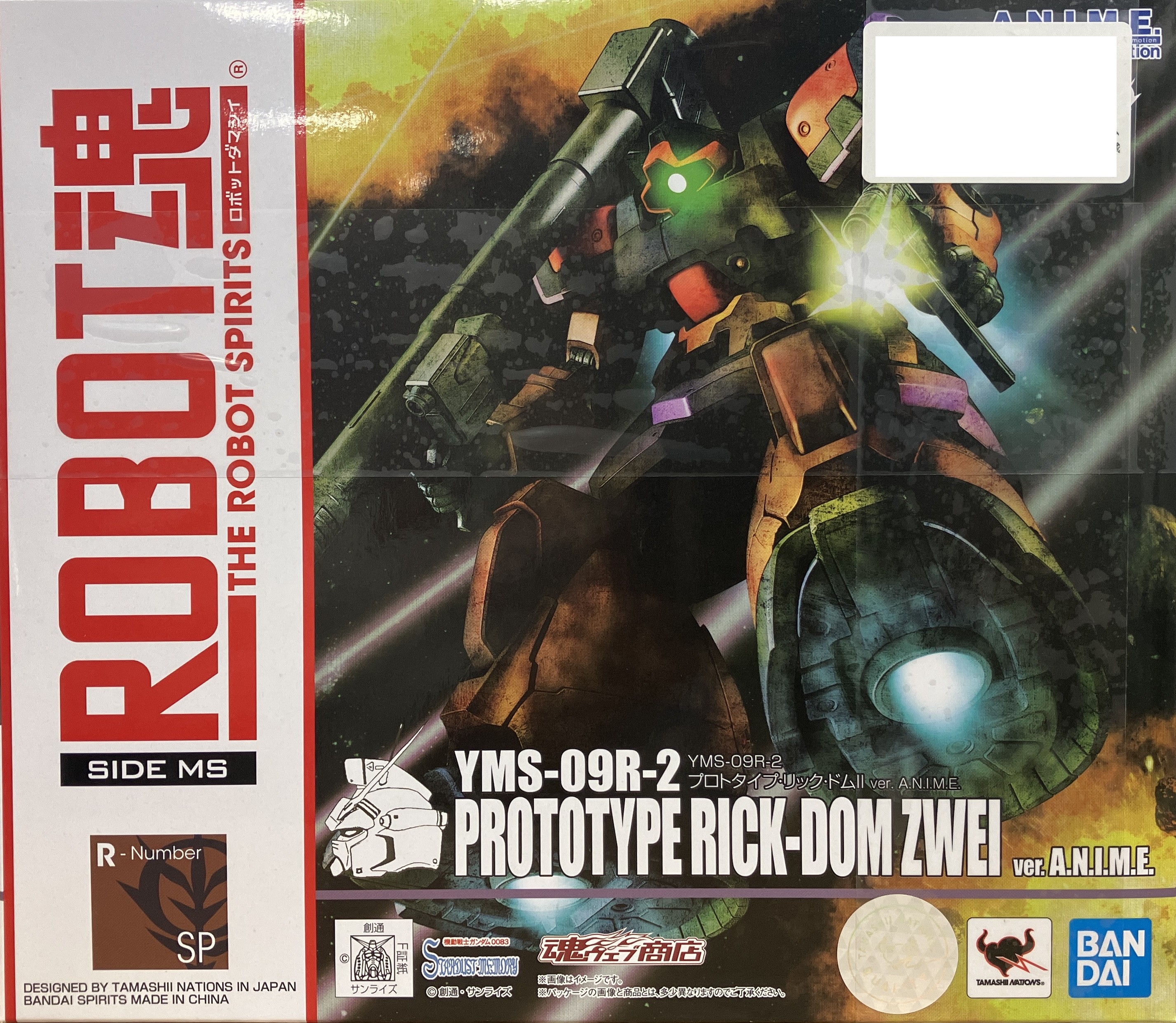 【未開封】ROBOT魂 <SIDE MS> 機動戦士ガンダム0083 STARDUST MEMORY YMS-09R-2 プロトタイプ・リック・ドムII ver. A.N.I.M.E. 【魂ウェブ商店限定】 【フィギュア】[BANDAI SPIRITS]