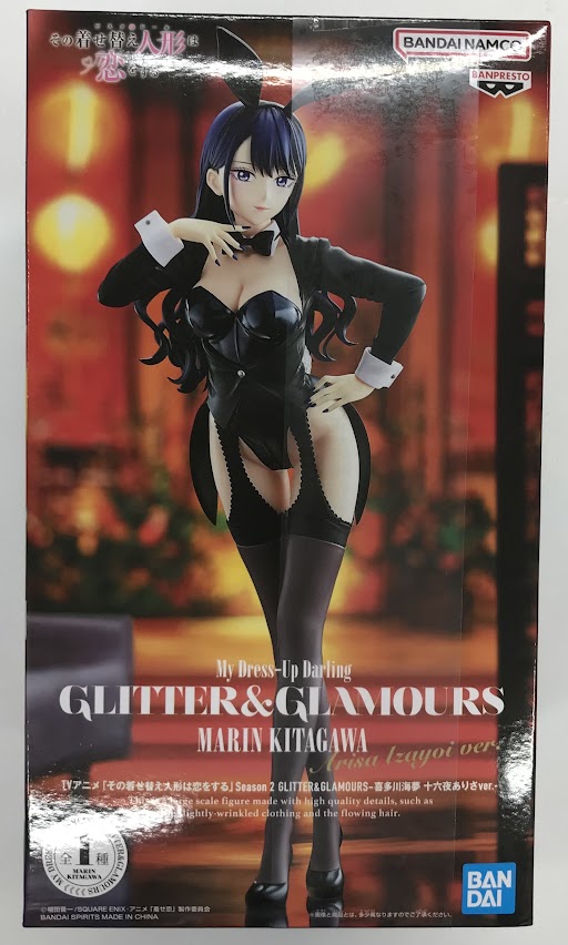 【未開封】その着せ替え人形は恋をする Season 2 GLITTER&GLAMOURS -喜多川海夢 十六夜ありさver.-