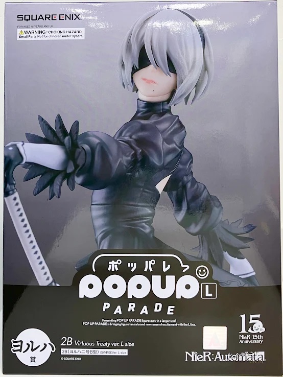 【未開封】NieR ゲームシリーズ15周年記念くじ NieR 15th Anniversary ヨルハ賞 POP UP PARADE 2B(ヨルハ二号B型) L size -白の約定Ver.-