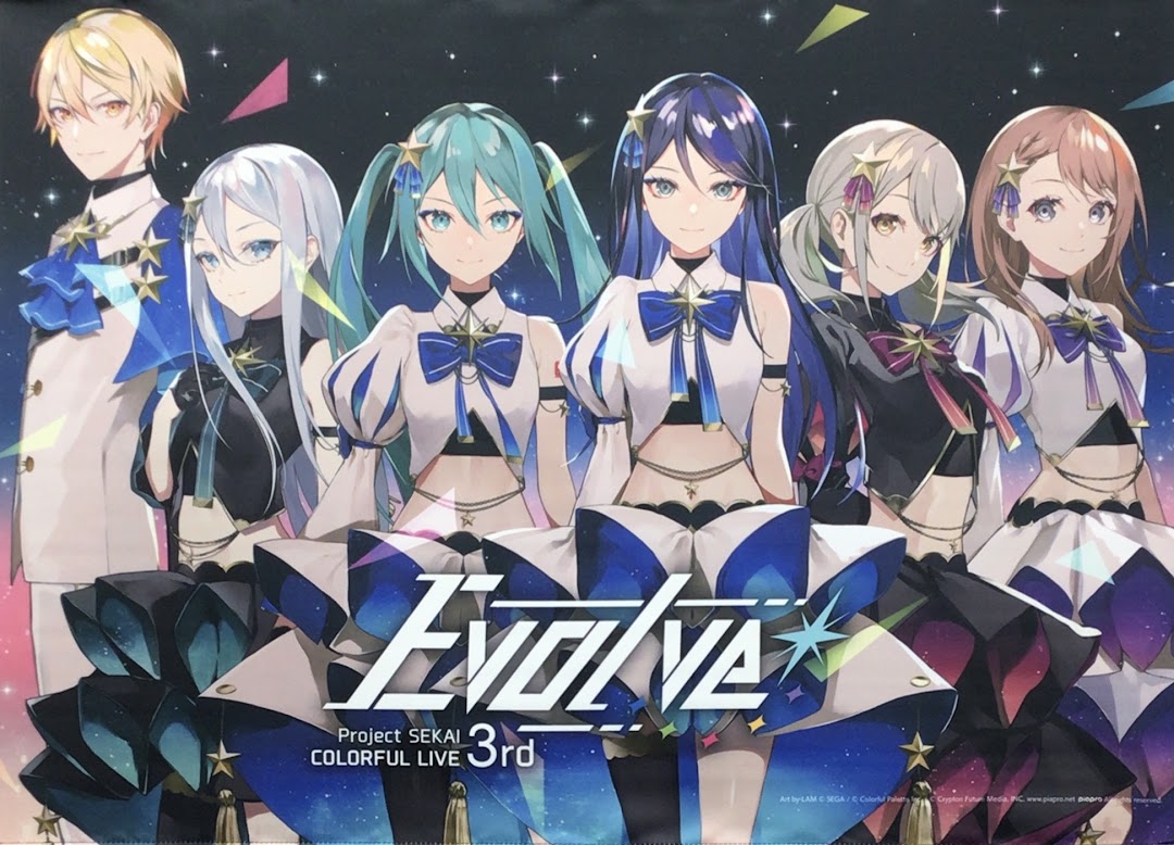 プロジェクトセカイ カラフルステージ! プロジェクトセカイ COLORFUL LIVE 3rd - Evolve - B2タペストリー 【プロジェクトセカイ COLORFUL LIVE 3rd - Evolve -】