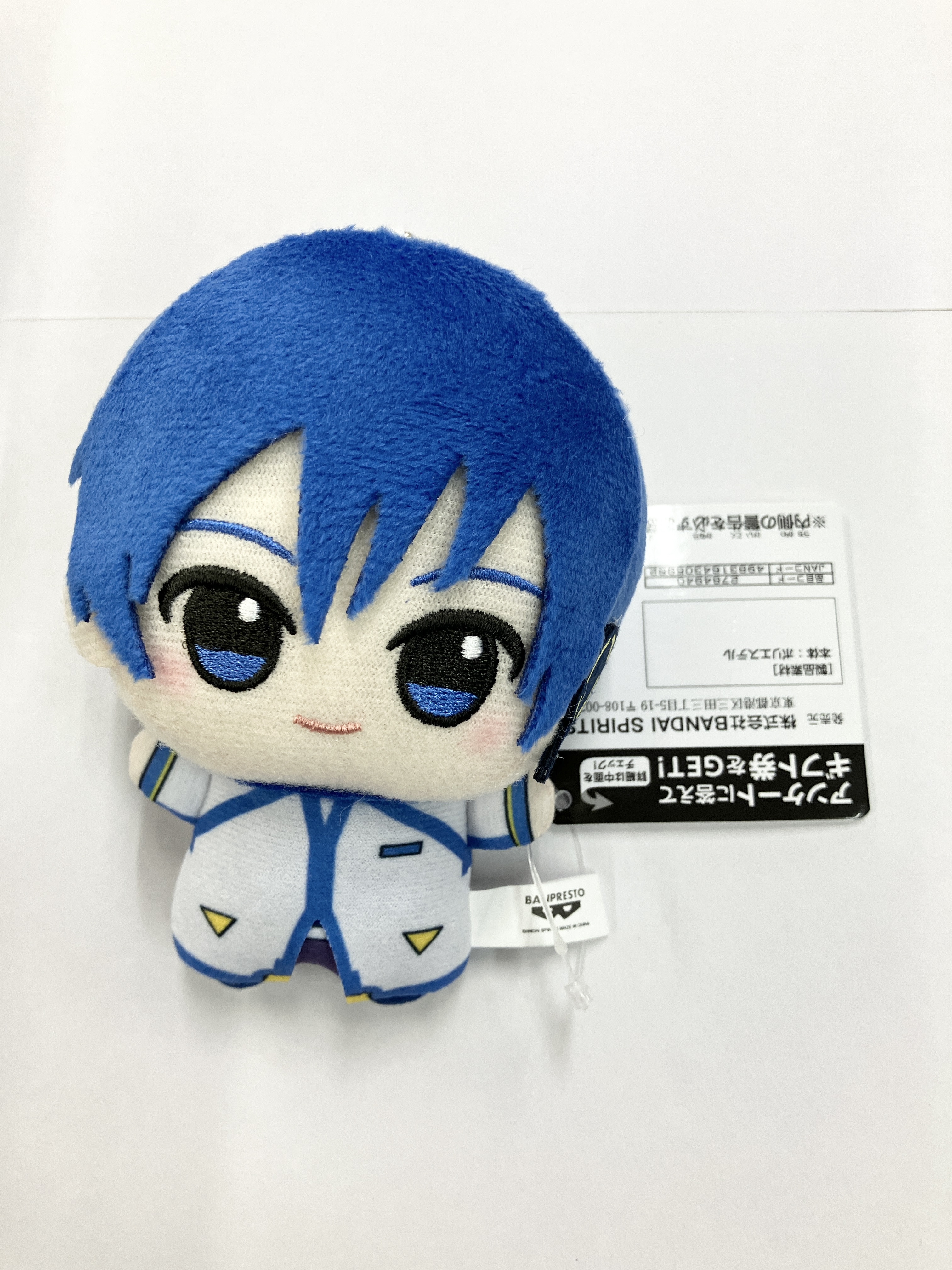 初音ミクシリーズ ちびぐるみ KAITO