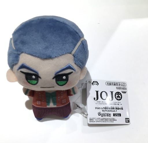 ジョジョの奇妙な冒険 黄金の風 ちびぐるみ vol.1 ホルマジオ