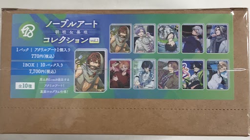 【未開封】18TRIP ノーブルアートコレクション vol.2 朝班・昼班 (1BOX)