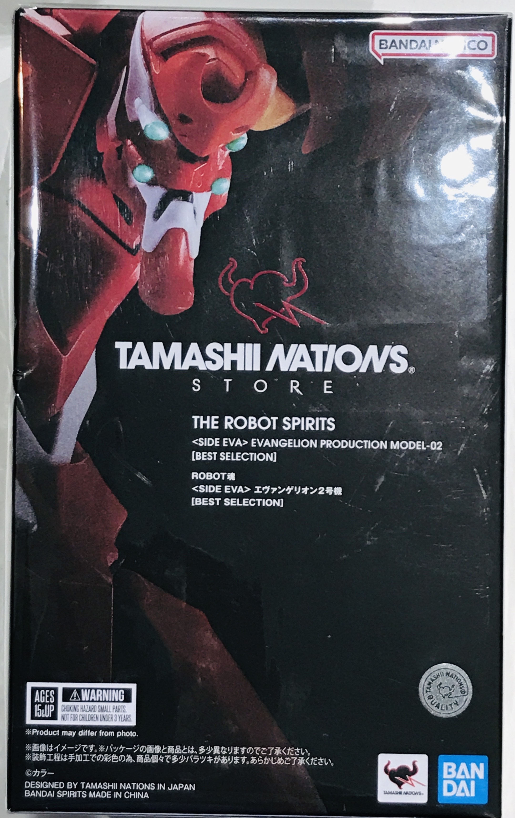 ROBOT魂 <SIDE EVA> エヴァンゲリオンシリーズ エヴァンゲリオン2号機 [BEST SELECTION] 【TAMASHII NATIONS STORE(魂ストア)限定】 【フィギュア】[BANDAI SPIRITS]