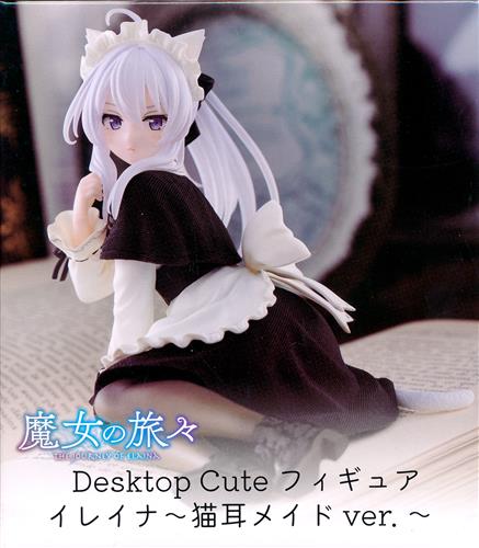 魔女の旅々 Desktop Cute イレイナ～猫耳メイドver.～
