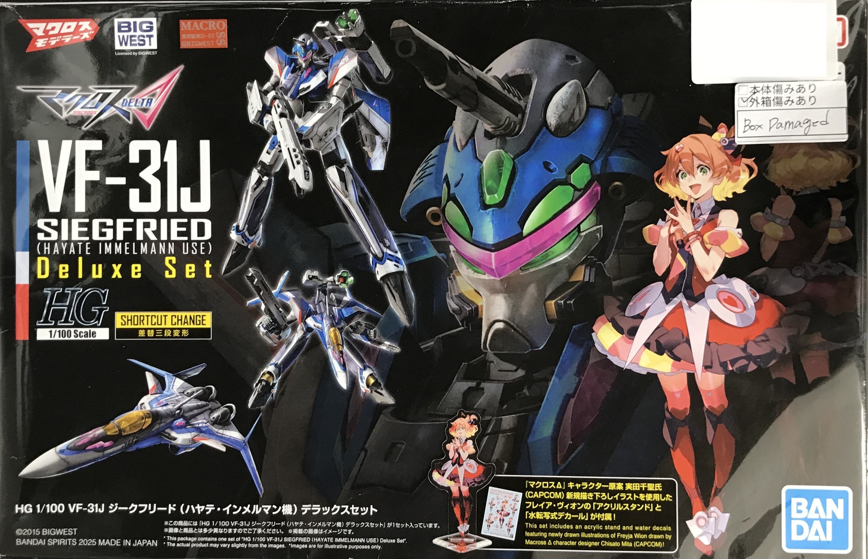 マクロスΔ 1/100 HG VF-31J ジークフリード(ハヤテ機) DXセット [BANDAI SPIRITS]